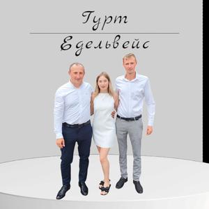 Закарпатська співана Доруле