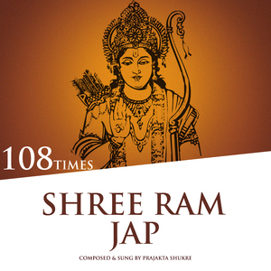Shree Ram Jap (108 Times)