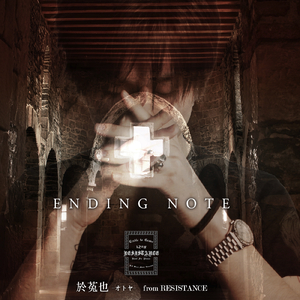 無礼講 (feat. GANMA & MIMI)