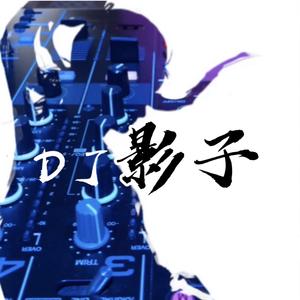 月亮下的对白（抖音热播）这，就是，爱