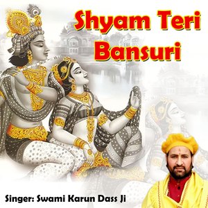 Shyam Teri Bansuri Ne