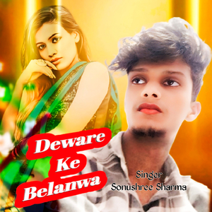 Deware Ke Belanwa