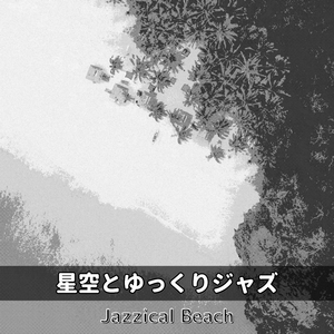 Do You Have Any More