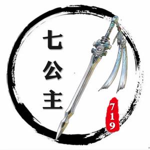 산다는 건 （719天羽 remix）