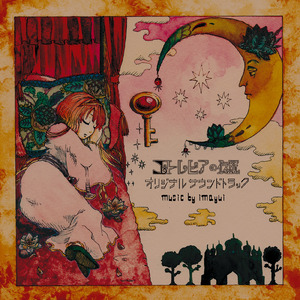 バトル１～ファンファーレ