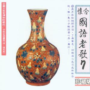 小小羊儿要回家