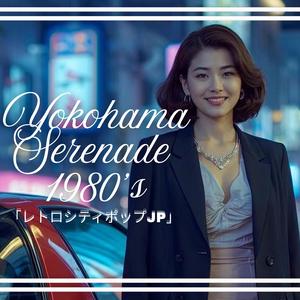 永遠の夜(Towa no Yoru)