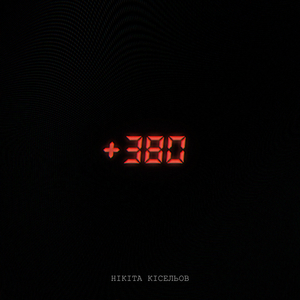 +380
