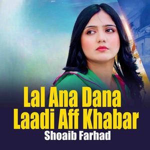 Lal Ana Dana Laadi Aff Khabar