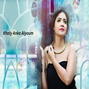 Khaly Anka Alyoum