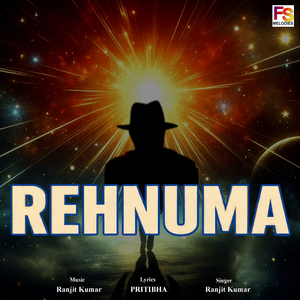 REHNUMA