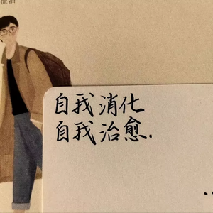 危险派对