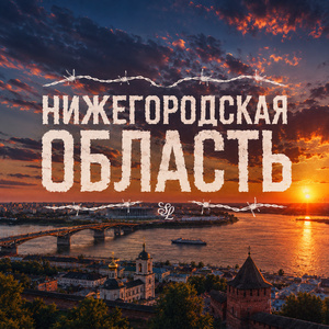 Бор