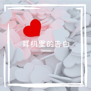 你不准不喜欢我