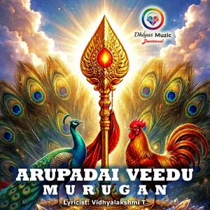 Thiruchendur Sendhur Muruga