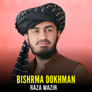 Bishrma Dokhman
