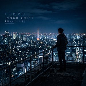 光の在処 (Where the Light Is)