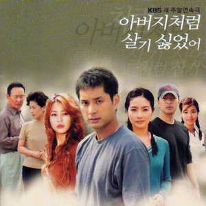 돌이킬 수 없는 길