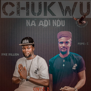 Egwu amala ubo