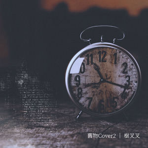 ルンがピカッと光ったら TV-size（Cover 鈴木 みのり）