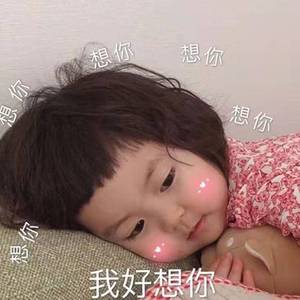 写给我第一个喜欢的男孩的歌（翻自 基瘾）