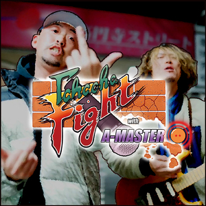 Fight (feat. A-MASTER)
