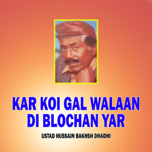 Blocha Zallma Waddy Kitoe