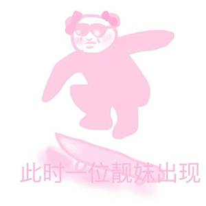 오빠야 (哥哥呀)（翻自 Seenroot）