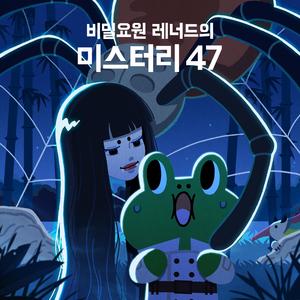 붉은 피의 모자를 쓴 레드캡