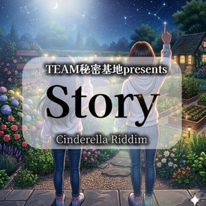 Story