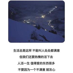 遇见你的时候所有星星都落到我头上