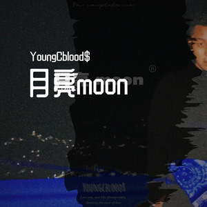 月亮Moon