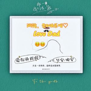 金曲捞（翻自 汪苏泷）