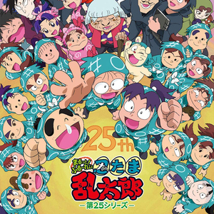 3秒 笑って!