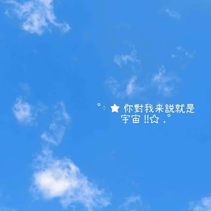 涵and优