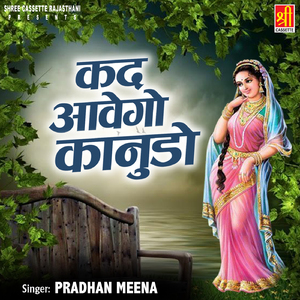 Kaisi Chhai Bhadariya Sawan Ki