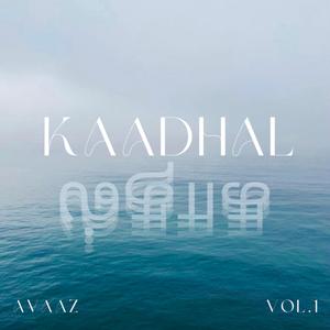 Peaches / Ennamo Yeadho