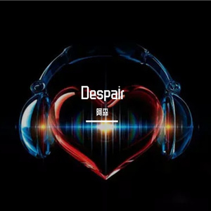 Despair.-Despair-1（阿森 remix）