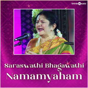 Saraswathi Bhagawathi Namamyaham (From"Prayog Navaratri Utsava 2022")