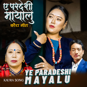 Ye Paradeshi Mayalu (Kaura Song)