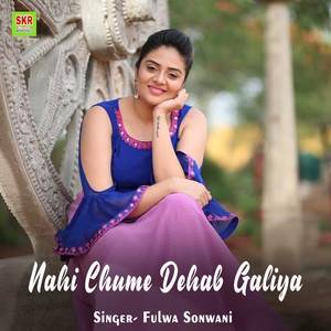 Nahi Chume Dehab Galiya