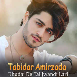 Khudai De Tal Jwandi Lari