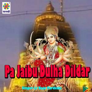 Pa Jaibu Dulha Dildar