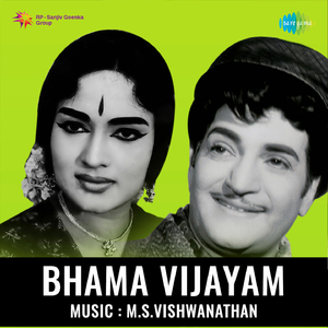 Yenaadu Aadabrathuku