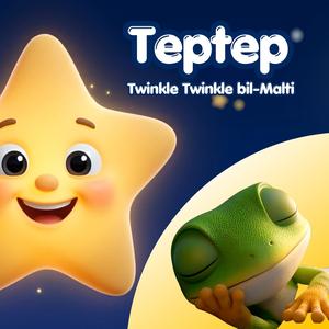 Teptep (Twinkle Twinkle Little Star)