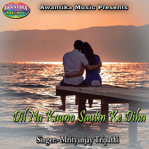 Na Ja Bedardi Ke Niyan