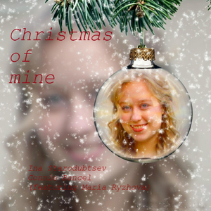Christmas of Mine (feat. Maria Ryzhova)