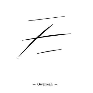 if it wasn‘t for me 2