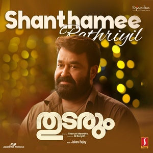 Shanthamee Rathriyil (From "Thudarum")