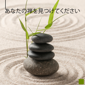 312Hz-7つのチャクラを癒す